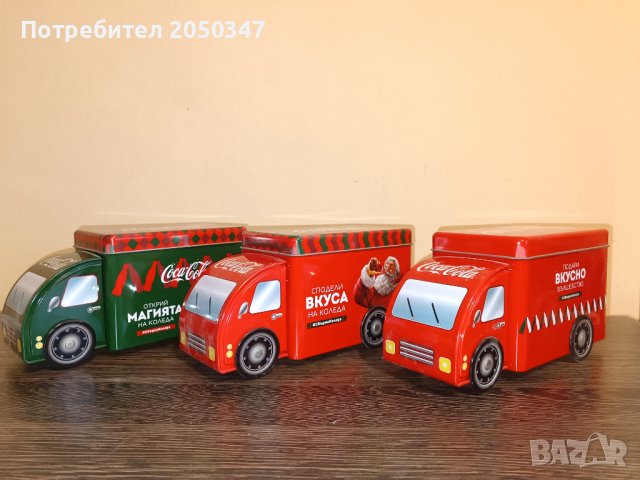 Кутия-камион Кока-кола 