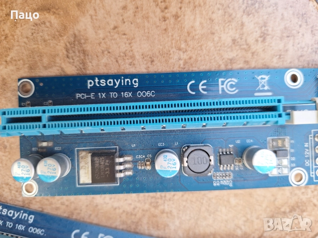PTSAYING PCI-E 1X TO 16X VER 006C  /4 Броя/, снимка 14 - Други - 52977218