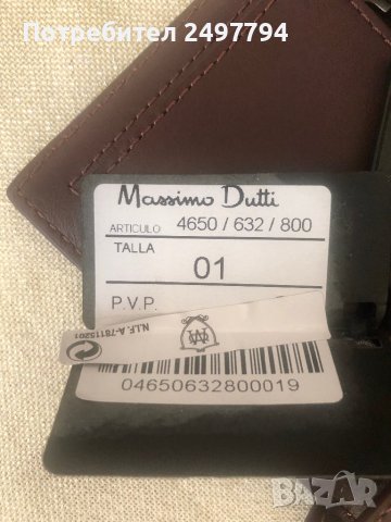 Портфейл Massimo Dutti, снимка 4 - Портфейли, портмонета - 39242885