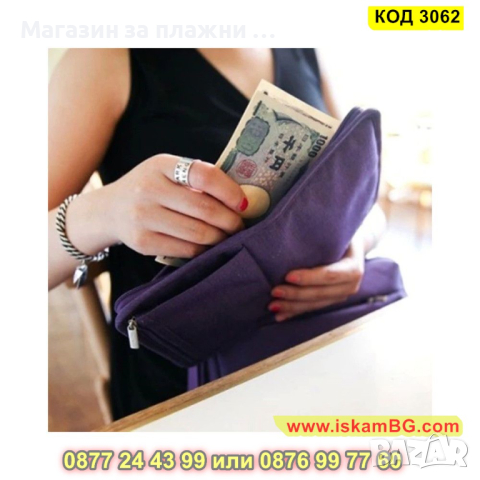 Калъф-портфейл за лични и пътни документи - КОД 3062, снимка 6 - Портфейли, портмонета - 44745893