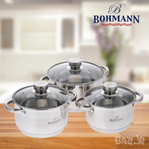 Комплект тенджери Bohmann, 22/24/26см. , Неръжд. Стомана, снимка 7 - Съдове за готвене - 52142378