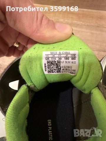 Зимни обувки адидас, снимка 10 - Детски боти и ботуши - 51932218