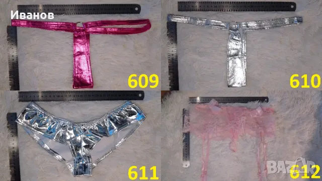 Еротични прашки и аксесоари, снимка 5 - Бельо - 49505275