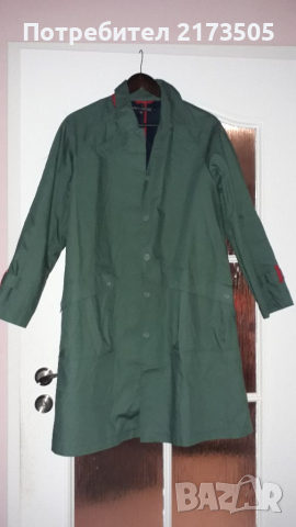 Дамски шлифер Gudrun soljen 