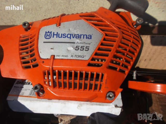 husqvarna 555  на части