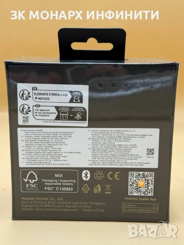 Smart Watch HUAWEI WATCH GT 6 (ЧИСТО НОВ!), снимка 3 - Huawei - 53096105