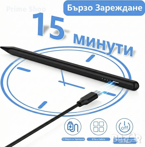 Универсална писалка за телефони и таблети, активен стилус HOTLIFE, снимка 10 - Резервни части за телефони - 53476201