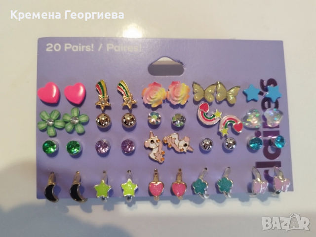 Детски обеци 