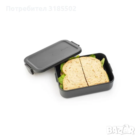 Кутия за обяд Brabantia Make&Take 1.1L, снимка 8 - Кутии за храна - 51422140