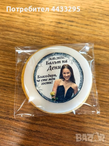 домашно изработени и ръчно декорирани меденки, снимка 16 - Декорация за дома - 53069885