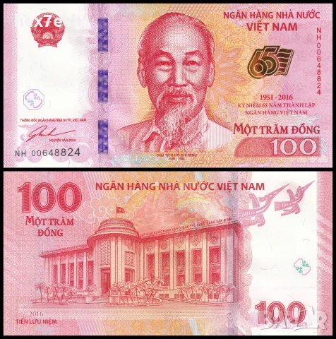 ⭐ Виетнам 2016 100 донг юбилейна UNC нова ⭐