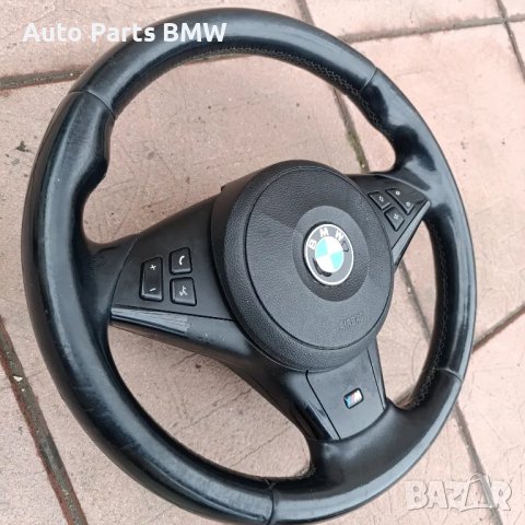 М спортен волан BMW E60 E61 E63 E64 БМВ Е60 Е61 Е63, снимка 3 - Части - 46389882