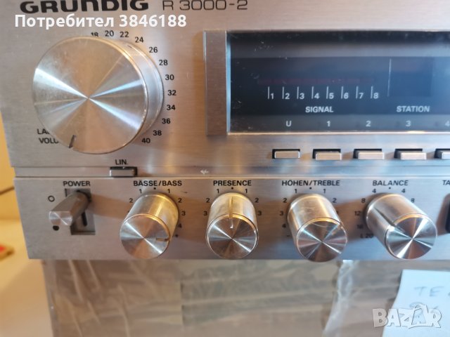 Grundig R3000-2 Vintage Stereo Receiver, снимка 6 - Ресийвъри, усилватели, смесителни пултове - 42262810