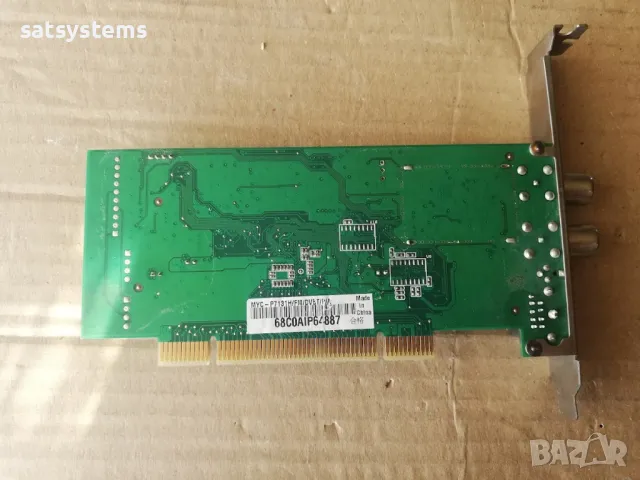 Hybrid PCI TV Tuner Card Asus Tiger My Cinema P7131H/FM/DVBT/P/A, снимка 8 - Други - 47835935