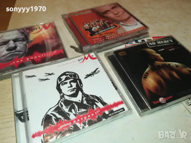 4 ДИСКА НА СЛАВИ ТРИФОНОВ по 45ЛВ за 1бр- 2612241714