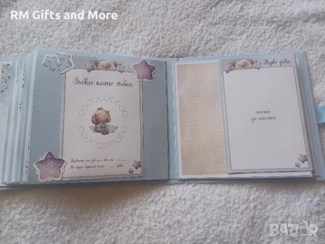 Албум за бебе, подарък за погача, подарък за рожден ден , снимка 9 - Други - 44566728