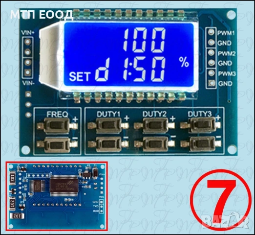 Честотен генератор, честота, сигнал, тактов, снимка 7 - Друга електроника - 36211688