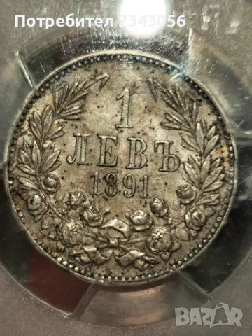 1 лев 1891 AU58 NGC, снимка 1