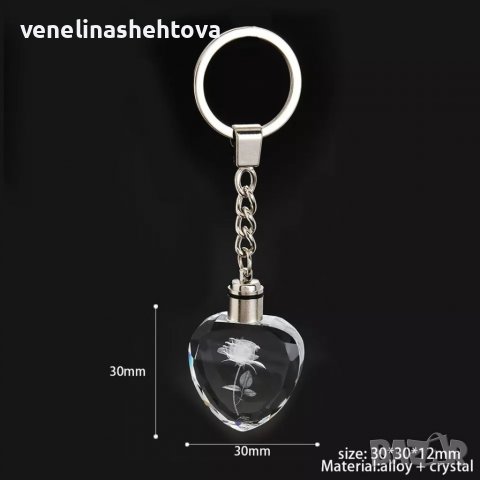 Светещ ключодържател сърце роза син/червен  цвят , снимка 11 - Други - 38930698