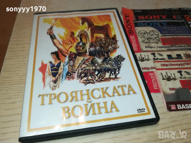 ТРОЯНСКАТА ВОЙНА ДВД 2610251950, снимка 6 - DVD филми - 52188991