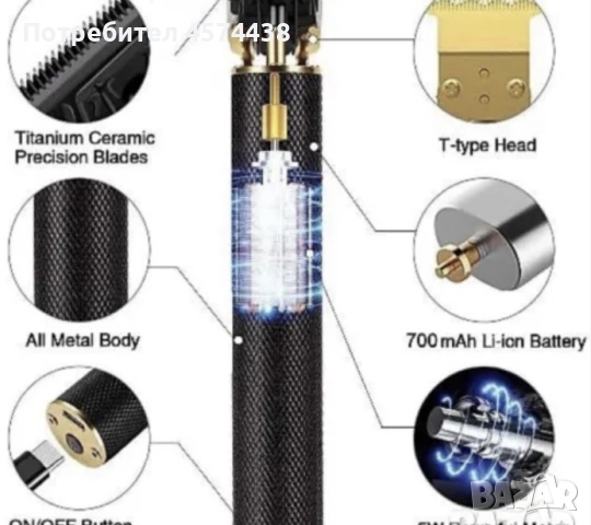 Професионална Електрическа Машинка Тример за Подстригване USB, снимка 5 - Машинки за подстригване - 52254788