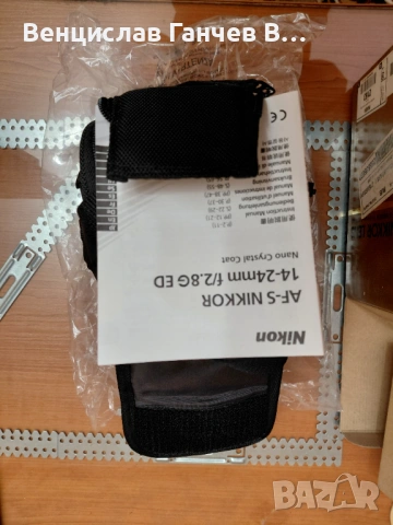 Кутия и калъф, чанта Nikon AF-S Nikkor 14-24mm f/2.8G ED, снимка 6 - Чанти, стативи, аксесоари - 53365746