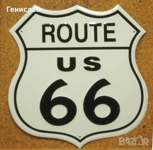 Метални табели ROUTE 66, снимка 6 - Колекции - 53538584