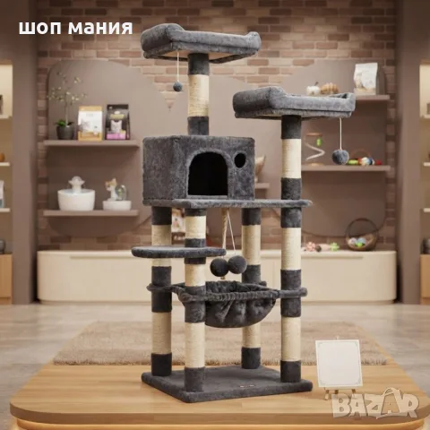 Многоетажна драскалка за котки с хамак и къщичка – 143 см, Тъмносива
