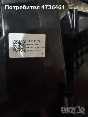 Ляв стоп за hyundai kona sx 2, снимка 4 - Части - 53459731