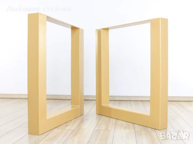 Метални Крака за Маса, Трапезна Маса, Бюро, снимка 8 - Маси - 50728776