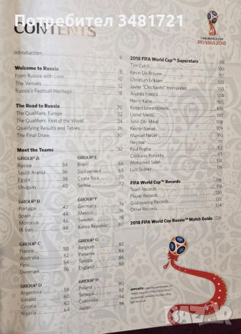2018 FIFA World Cup Russia. The Official Book, снимка 2 - Енциклопедии, справочници - 53748858