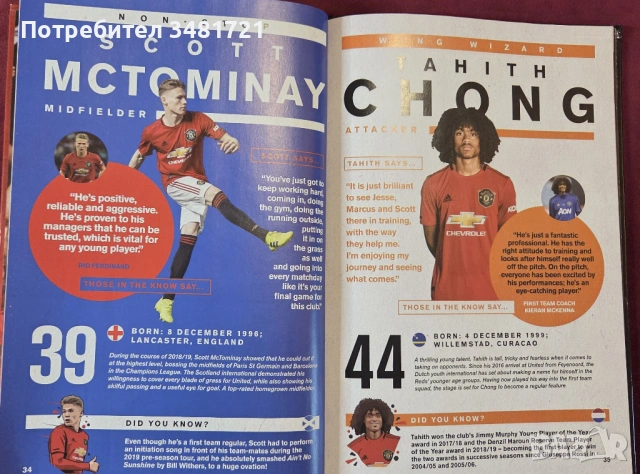 The Official Manchester United Annual 2020, снимка 8 - Енциклопедии, справочници - 53748885