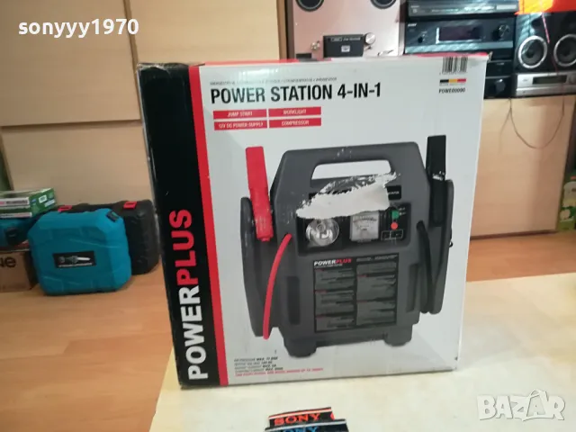 POWER STATION 0704252011, снимка 7 - Аксесоари и консумативи - 49799802