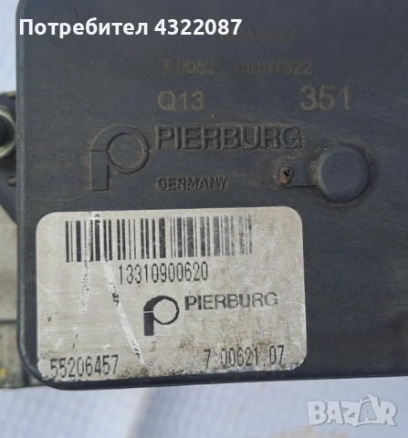 Моторче вихрови клапи Опел Астра Opel Astra H 1.9 CDTI 150 к.с 2004-2010г., снимка 2 - Части - 52172352