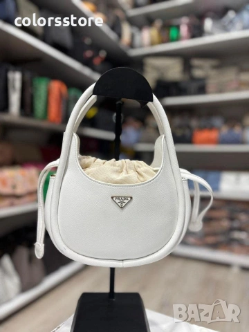 Луксозна бяла чанта - SG-03