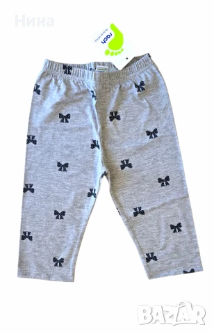 Rach с панделки в сиво, къс клин 