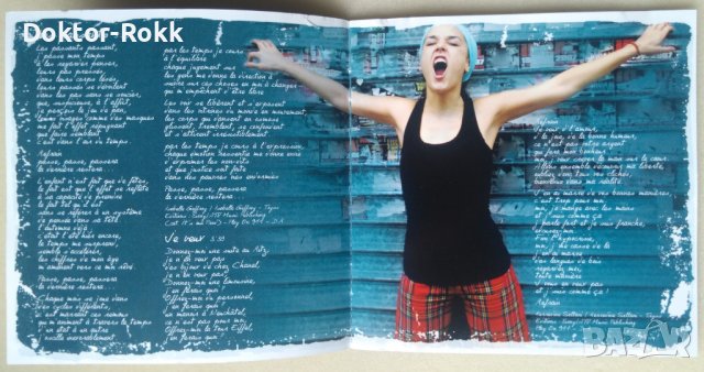 Zaz – ZAZ (2010, CD), снимка 4 - CD дискове - 40309810