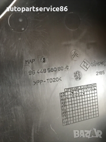 Капак за кутия за предпазители за Комби за Peugeot 407 1.6 HDI (2005) 9644856080, снимка 3 - Части - 53700435