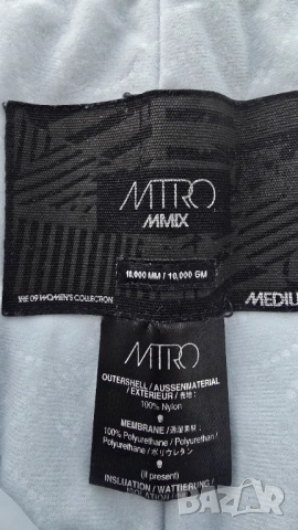 Дамски ски панталон MTRO размер М-Л , снимка 6 - Зимни спортове - 53646235