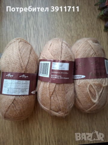 продавам прежда и куки за ръчно плетене, снимка 3 - Други - 53758677