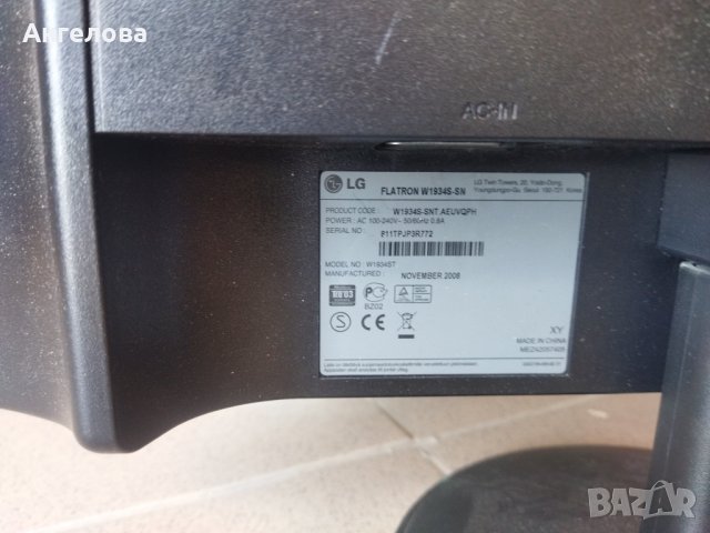 Монитор, снимка 4 - Монитори - 42198453