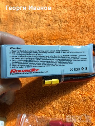 LiPo батерия 35C 2200mAh 3S 11.1V с букса EC3 за RC кола, лодка, камион лодка  самолет, снимка 12 - Екипировка - 42386099