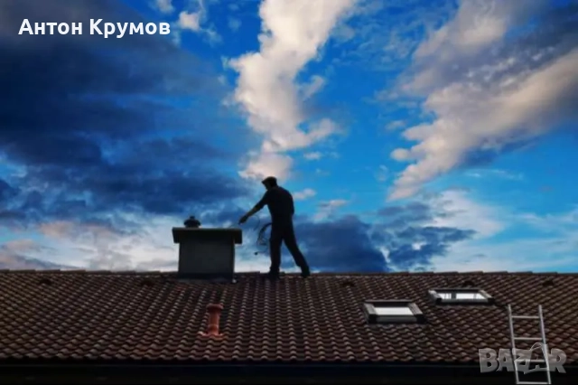 Почистване на вашия комин 