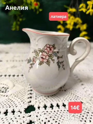 Vileroy & Boch Rosette стил и красота , снимка 8 - Чаши - 56403665