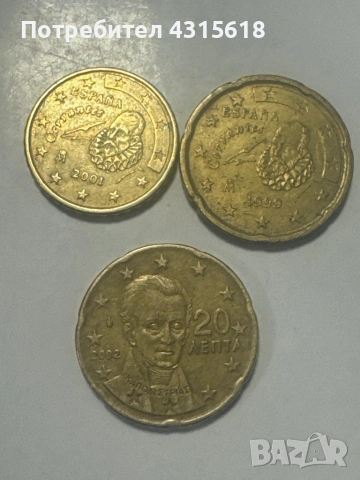 Колекционерски монети