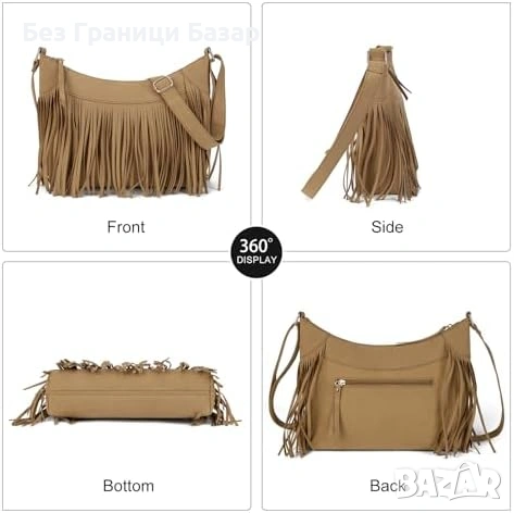 Нова Кросбоди дамска чанта с ресни еко велур регулируема в бохо стил , снимка 6 - Чанти - 53817574