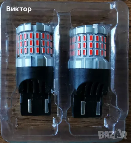 Крушки T20 7443 W21/5W LED червени, мигащи - 2бр.