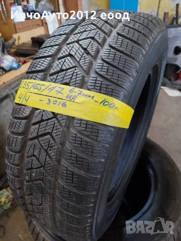 зимни гуми pirelli 235/65/17, снимка 6 - Гуми и джанти - 50630070