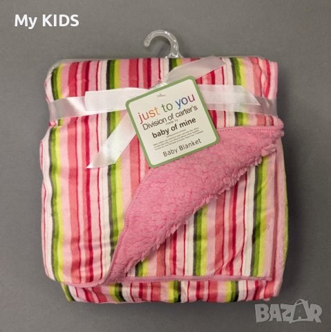 НАМАЛЕНИЕ! одеяло завивка за бебе (4 цвята), снимка 2 - Спално бельо и завивки - 41851404