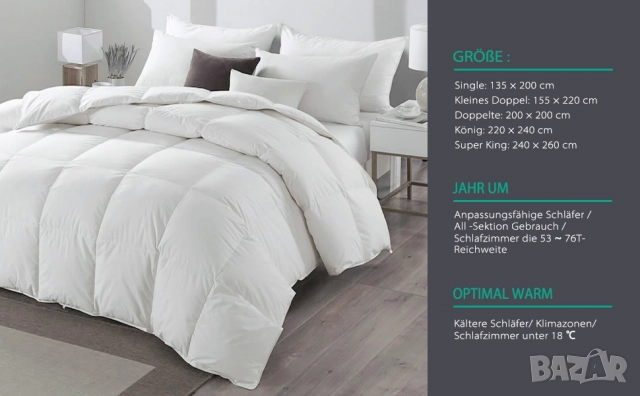 200x200см Премиум Зимна Завивка с Естествен Гъши Пух (1520гр), APSMILE, снимка 11 - Олекотени завивки и одеяла - 52462595